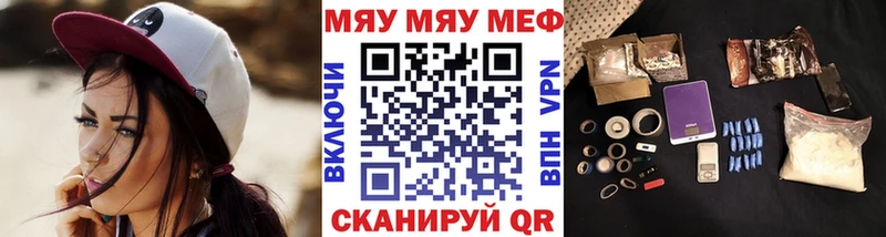 Купить Приморск Cocaine  Альфа ПВП  ГАШ  MDMA  Меф  Каннабис 