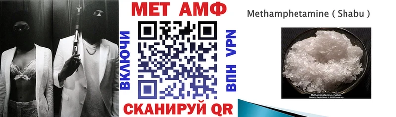 купить  сайты  Приморск  Амфетамин VHQ 