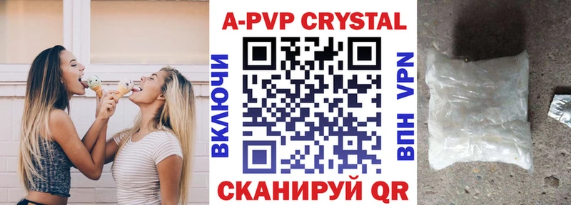 где продают наркотики  Приморск  Альфа ПВП VHQ 
