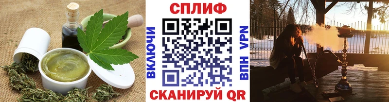 Canna-Cookies марихуана Приморск