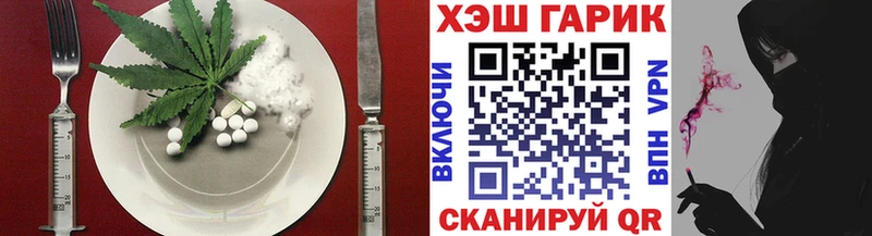 Печенье с ТГК конопля  Приморск 