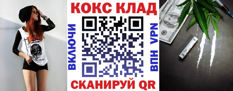 где купить   Приморск  COCAIN Columbia 