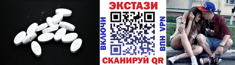 Ecstasy 280 MDMA  Приморск 