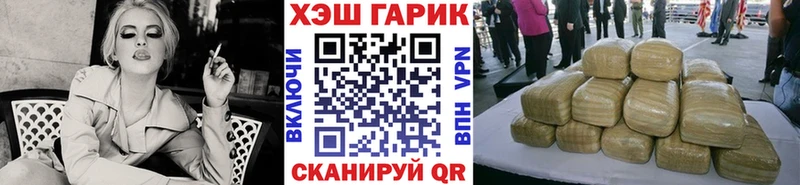 Гашиш Premium Приморск