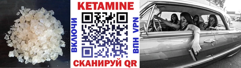 shop официальный сайт  Приморск  Кетамин VHQ 