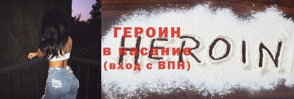 альфа пвп VHQ Армянск