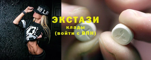 бутик Алексин