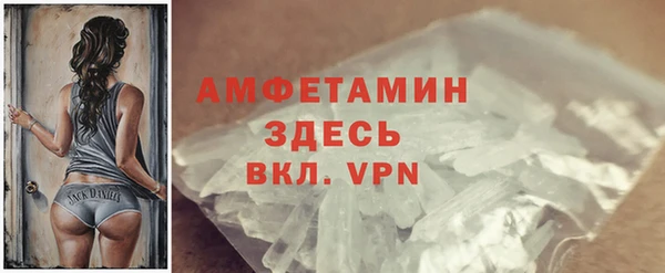 бутик Алексин
