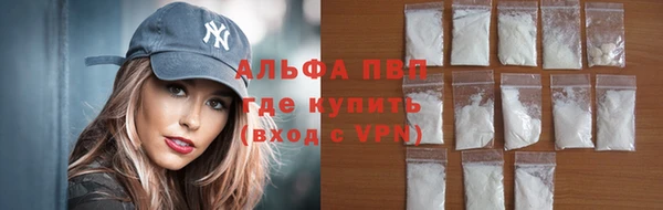 бутик Алексин