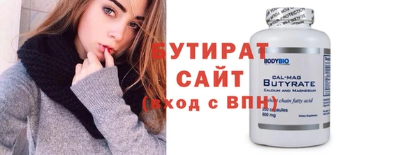 шишки Киренск