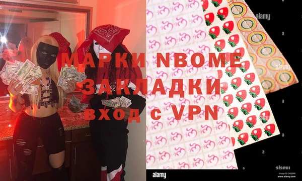 бутик Алексин