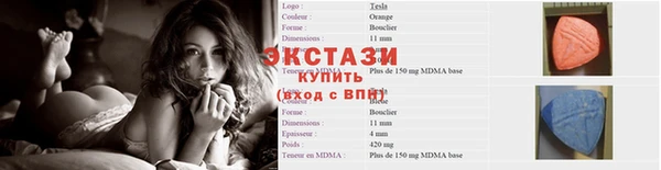 бутик Алексин