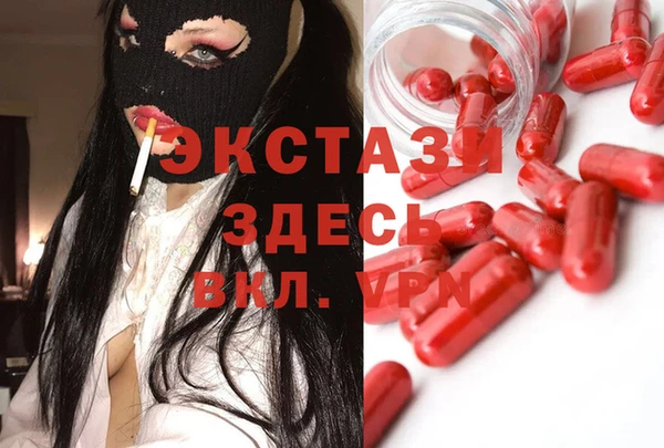 бутик Алексин
