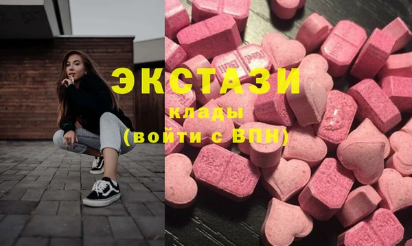 бутик Алексин