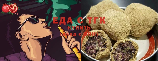 кокаин перу Арсеньев