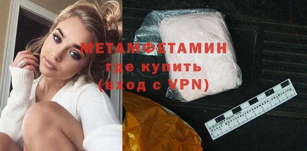 кокаин перу Арсеньев