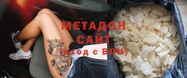 бутик Алексин