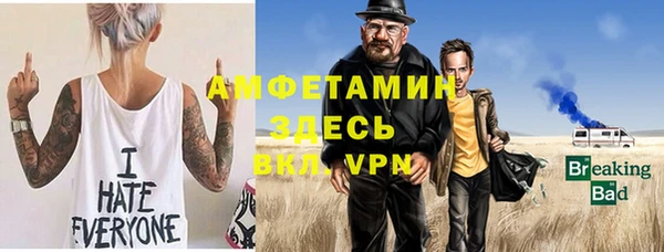 бутик Алексин