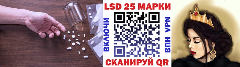купить наркоту  Приморск  ЛСД экстази кислота 
