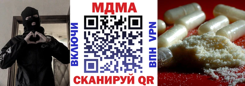 кракен онион  Приморск  MDMA Molly  закладки 
