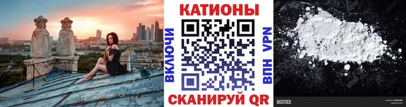 МЯУ-МЯУ мяу мяу  нарко площадка как зайти  Приморск 