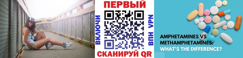 Метамфетамин винт  ссылка на мегу онион  Приморск 