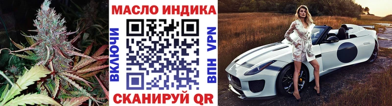 Дистиллят ТГК Wax  Приморск 